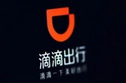 (5分钟科普)黔南有限公司_哔哩哔哩-3